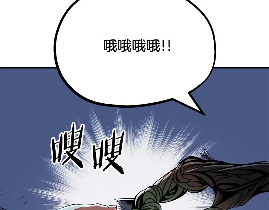 第208页