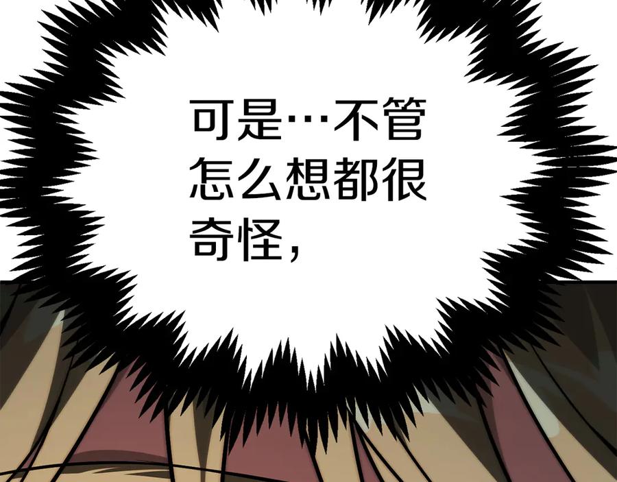 第238页