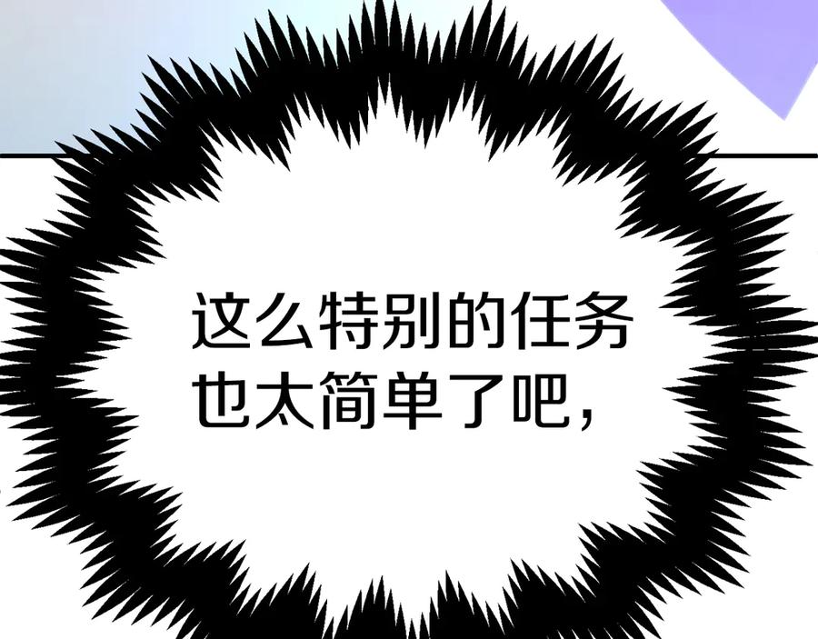 第240页