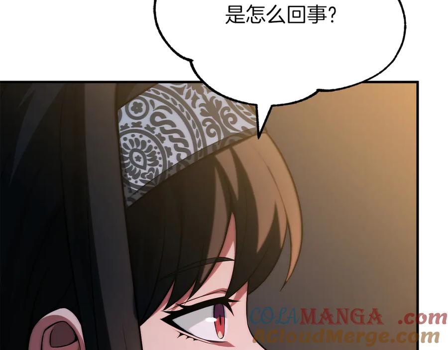 第201页