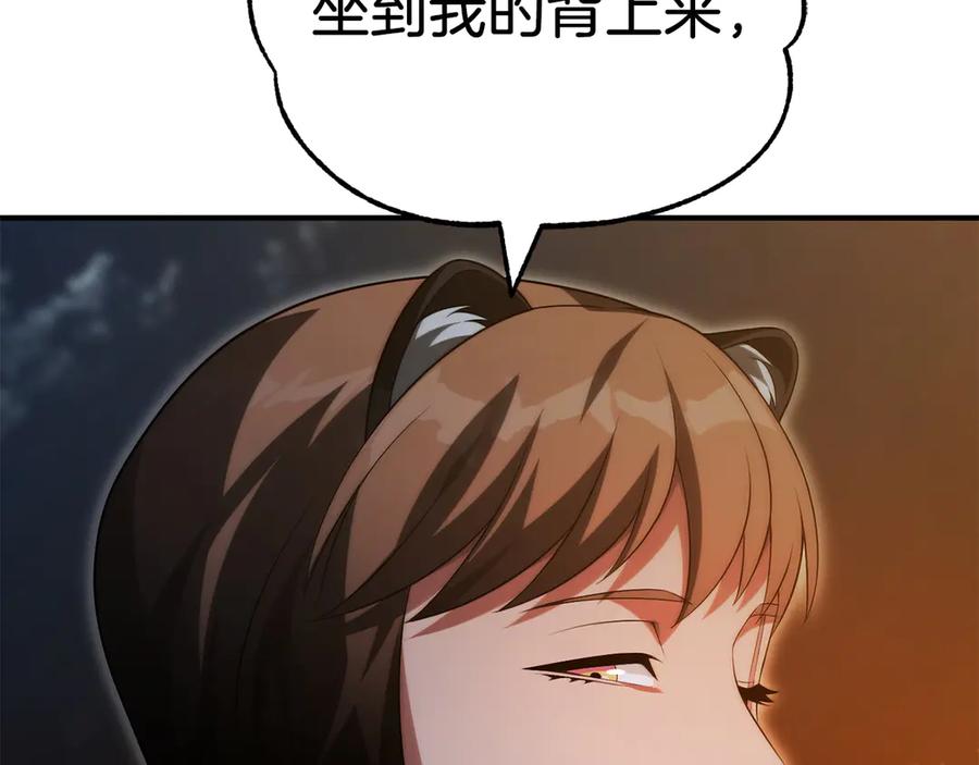 第214页