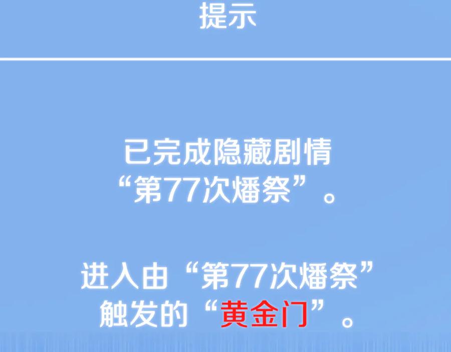 第231页