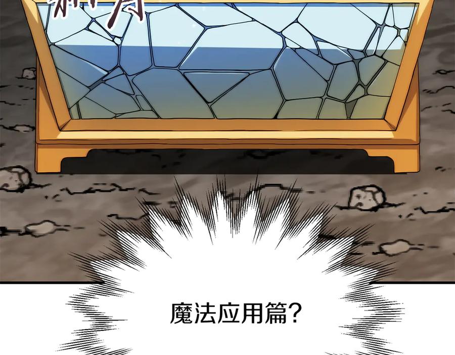 第244页