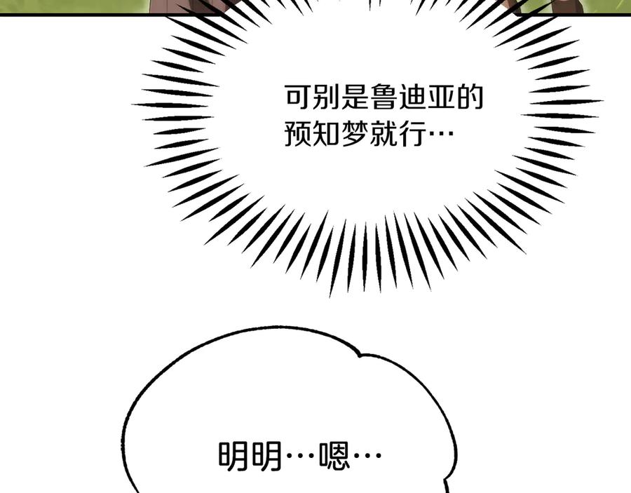 第283页