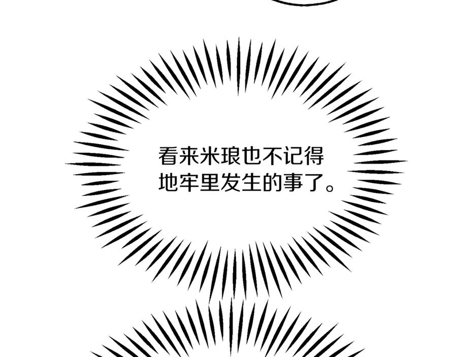 第286页