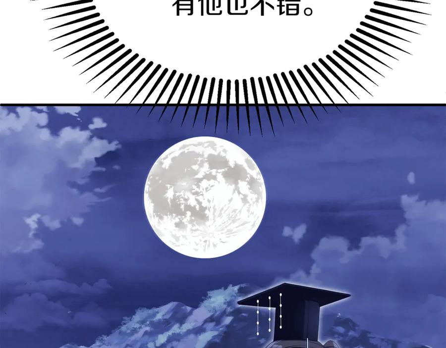 第211页