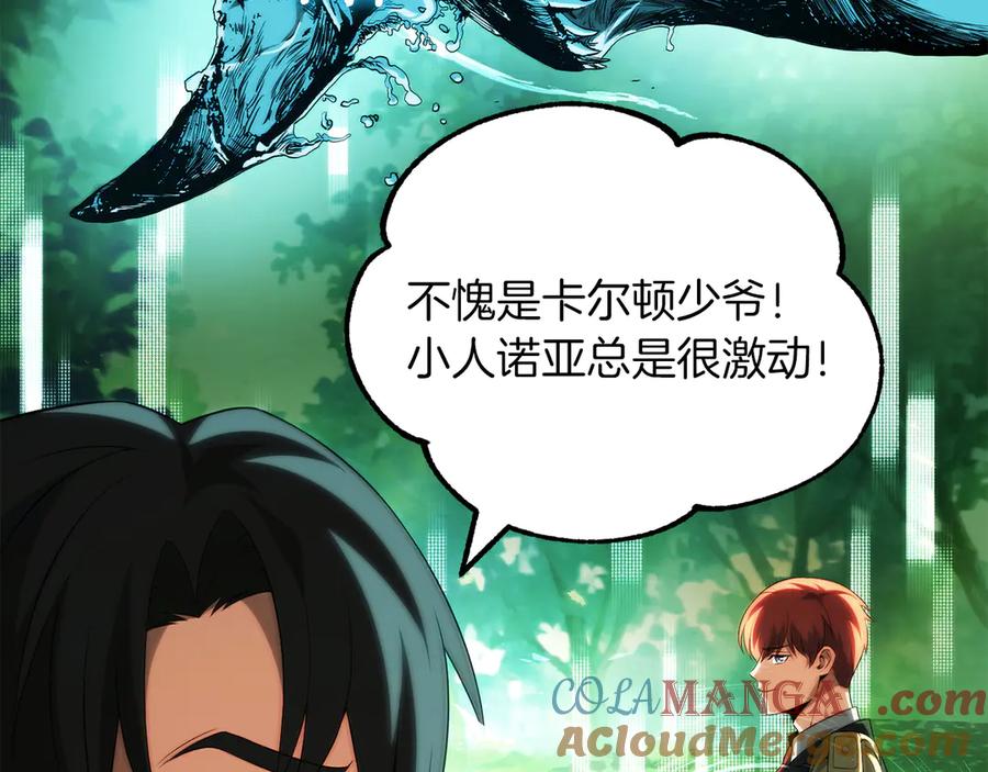 第197页