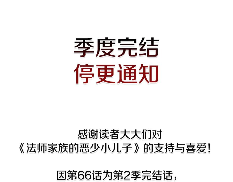 第214页