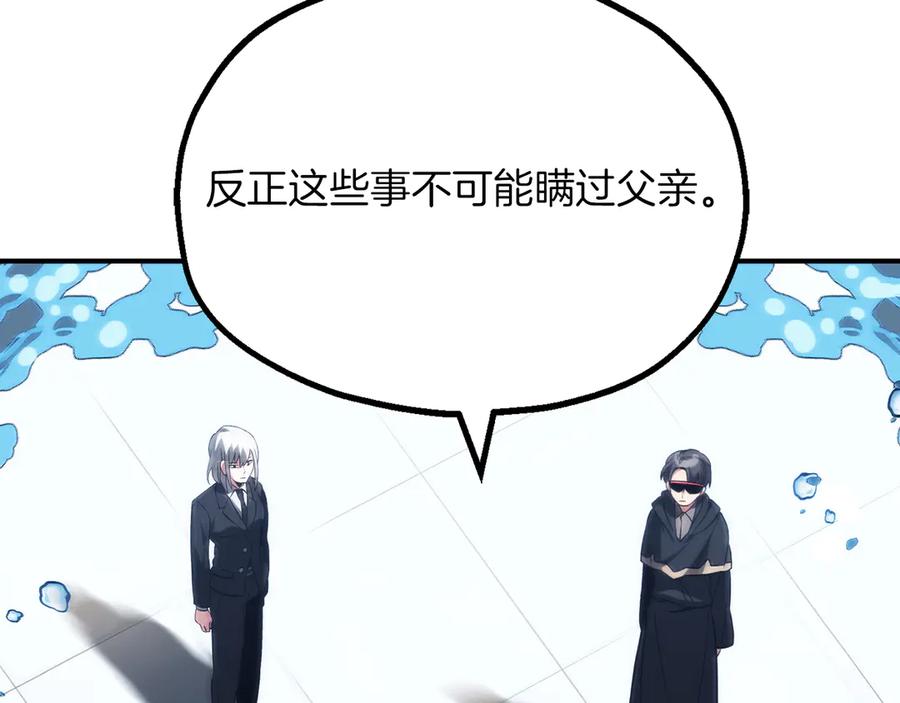 第194页
