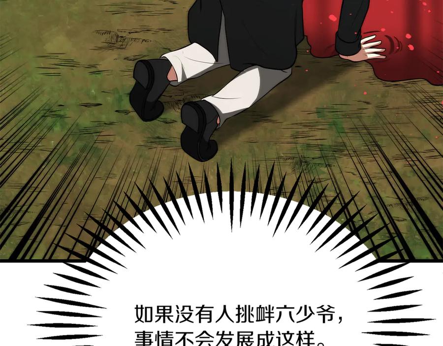 第230页