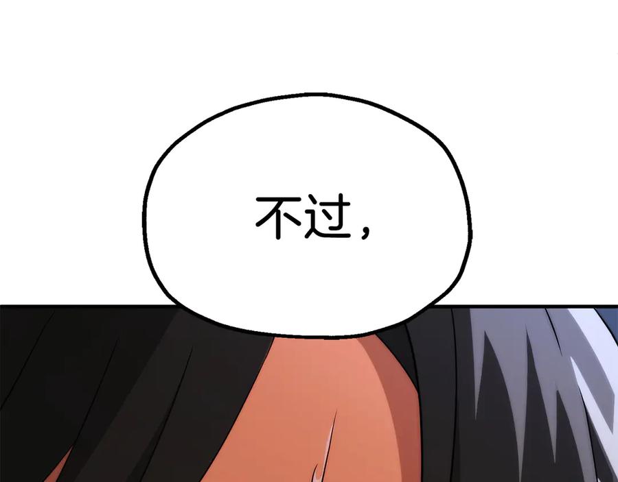 第234页
