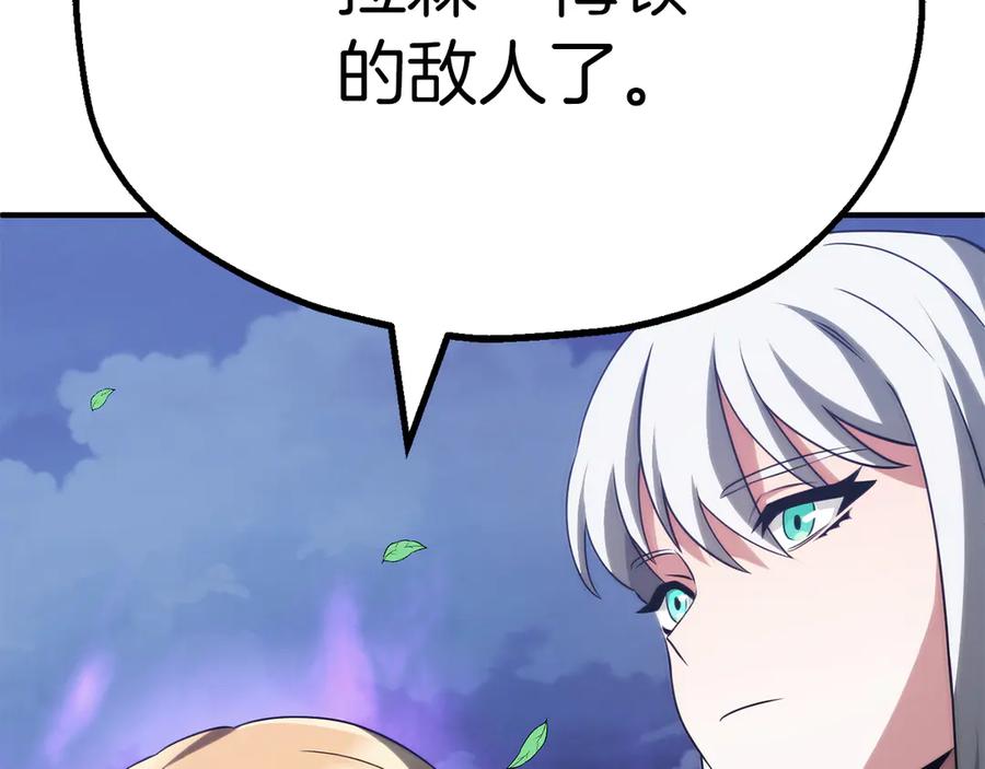 第238页