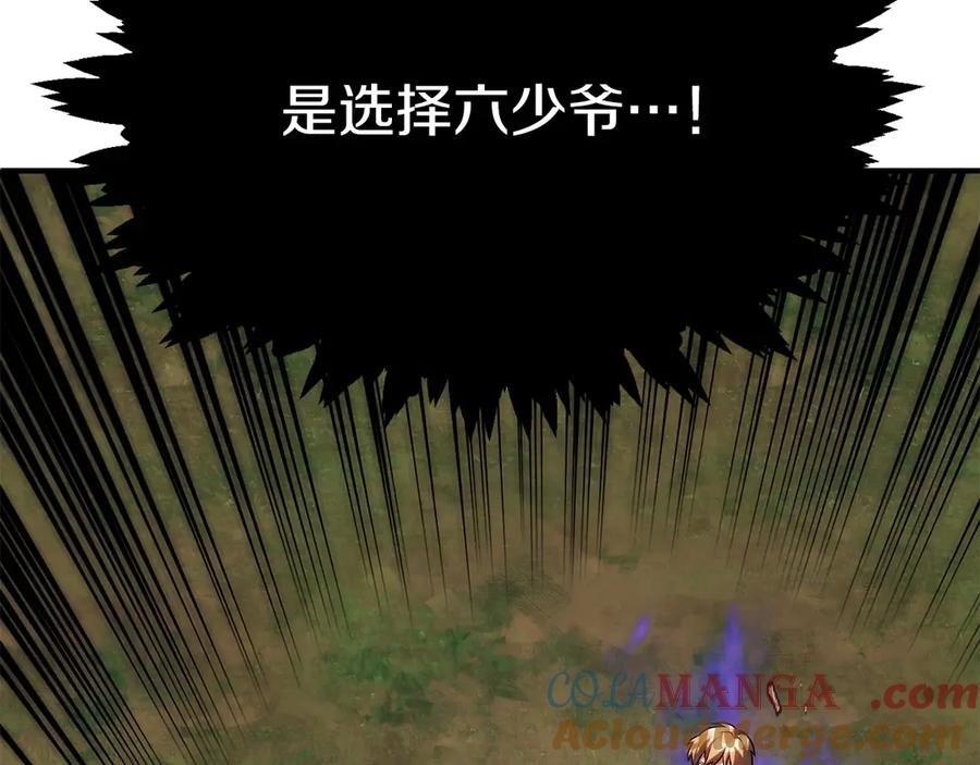 第245页