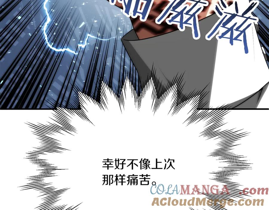 第205页