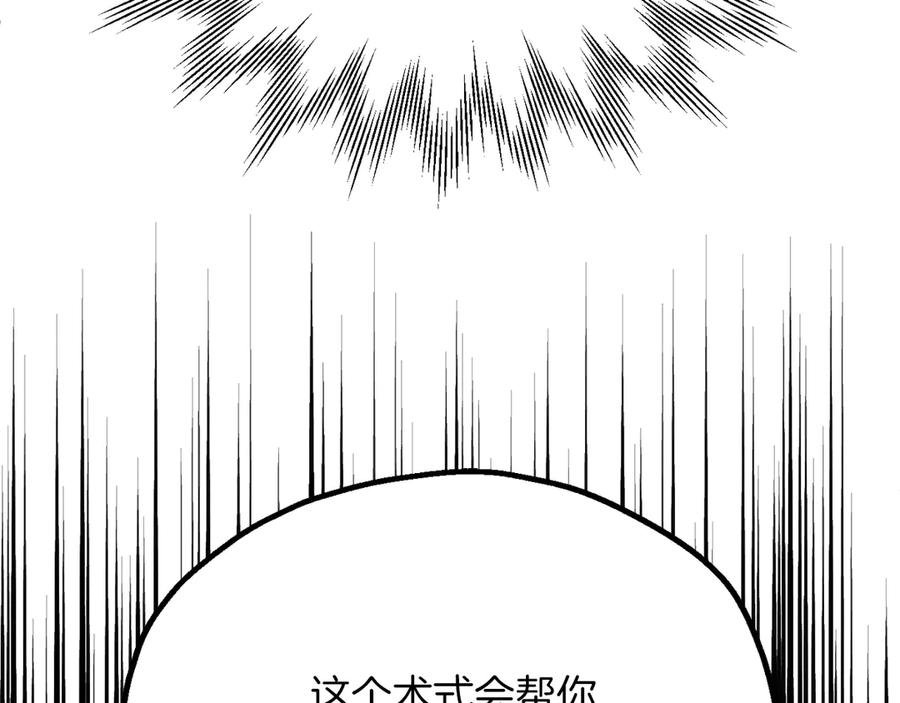 第206页
