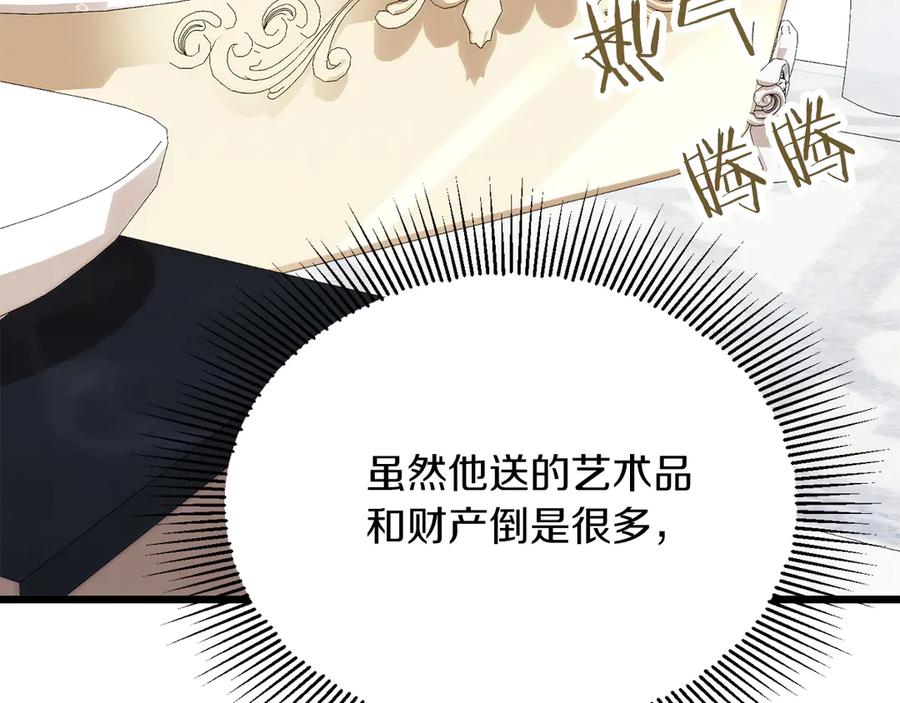 第236页