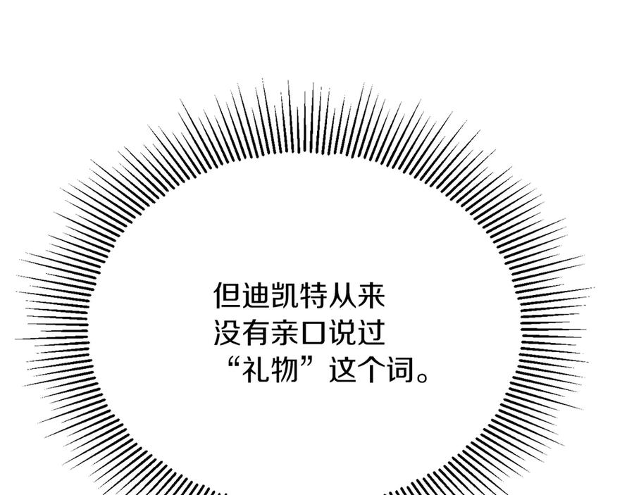 第238页