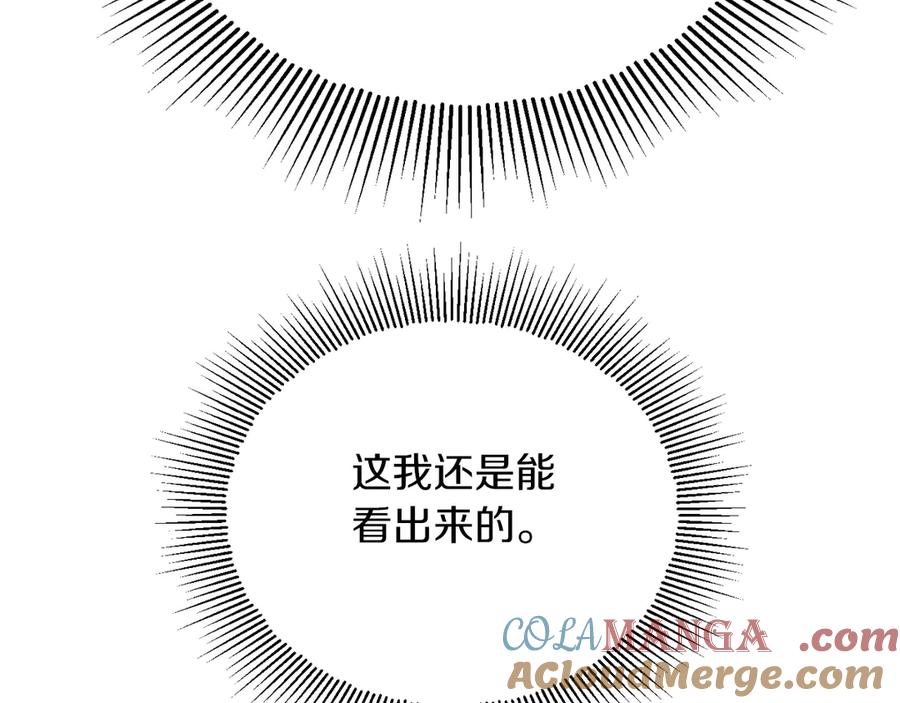 第241页