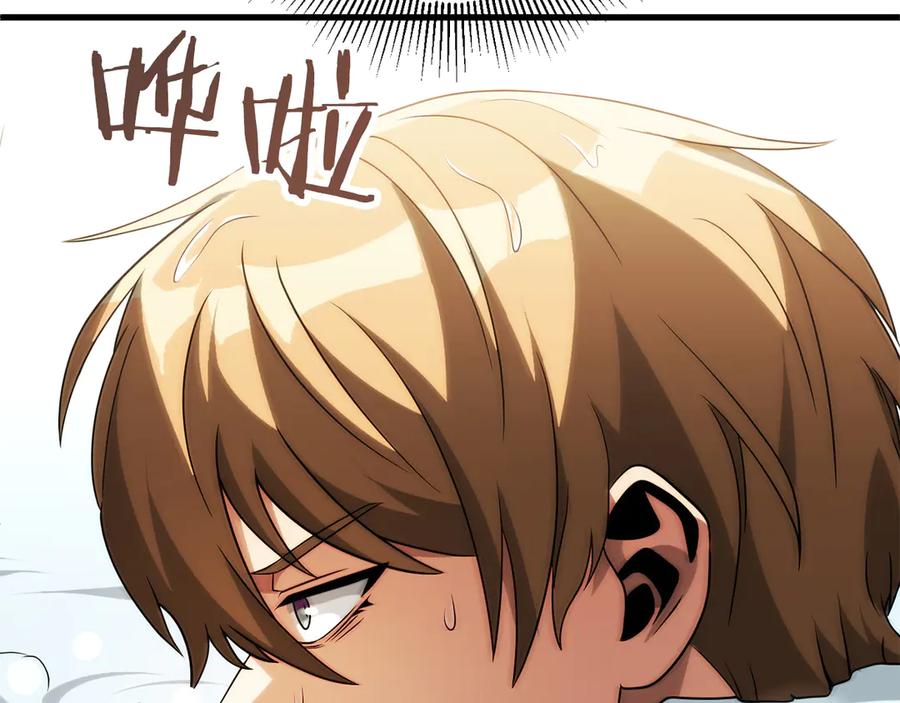 第242页