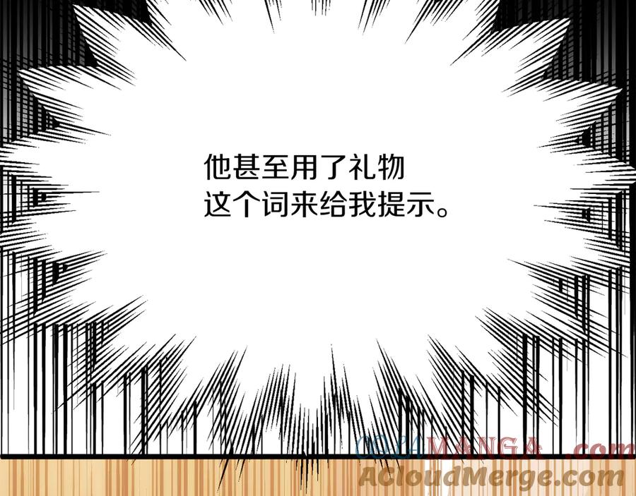 第249页