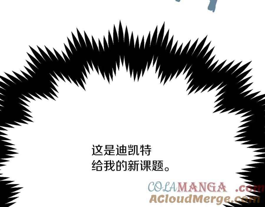 第253页