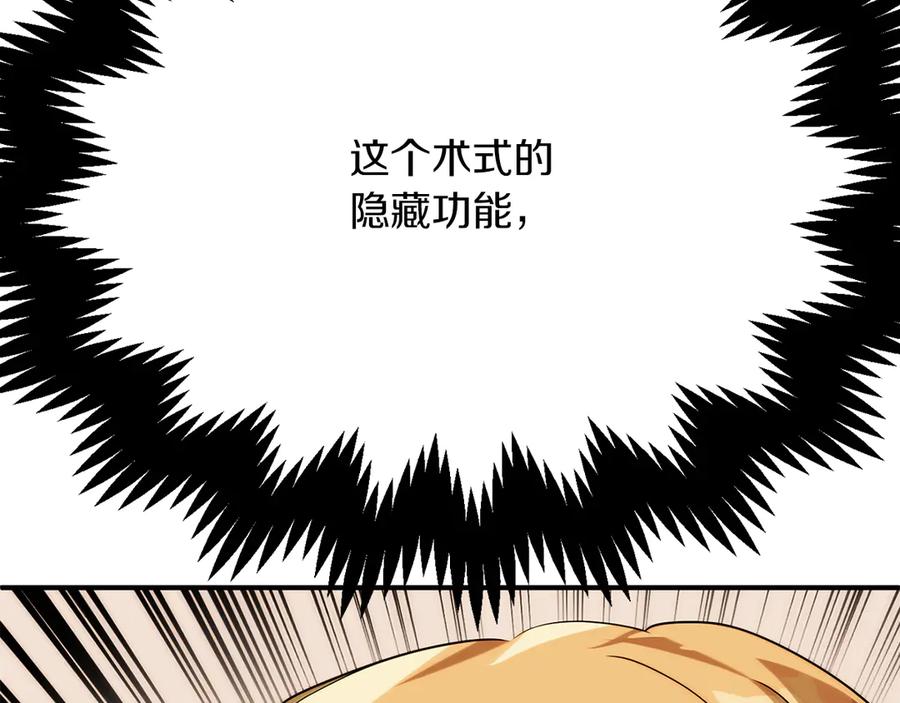 第255页