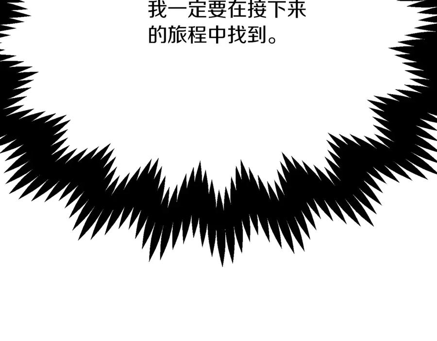 第259页