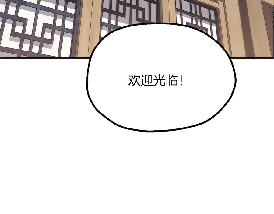 第208页