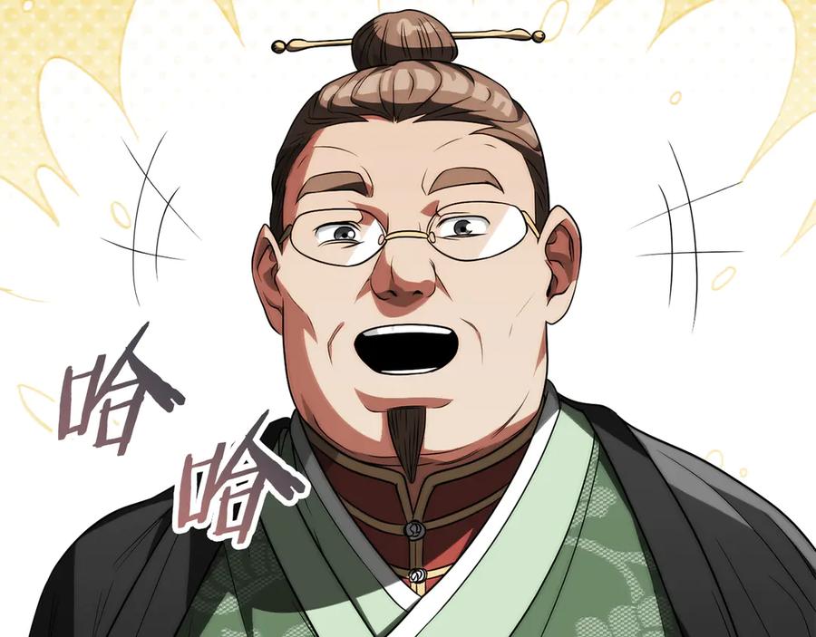 第210页