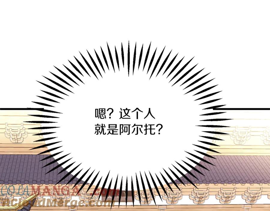 第213页