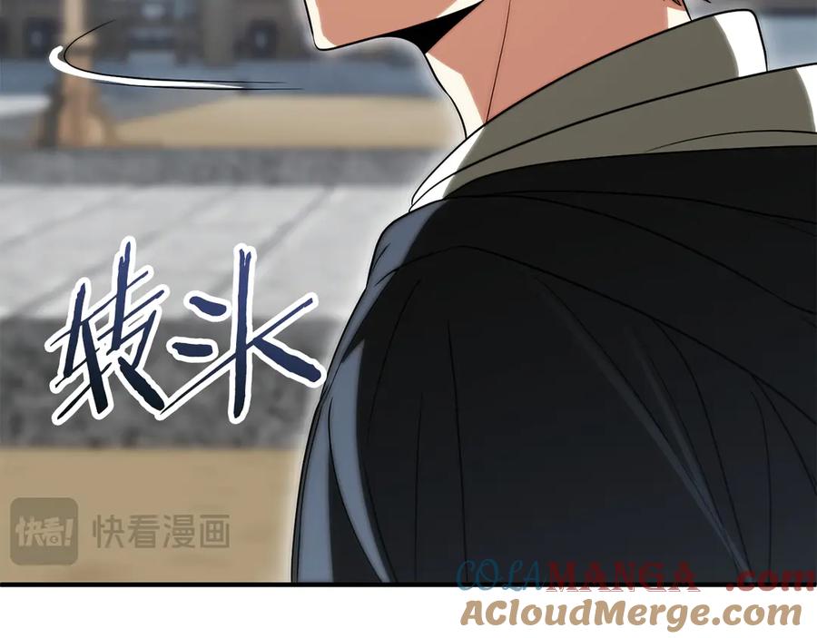 第233页