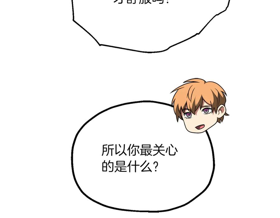 第200页