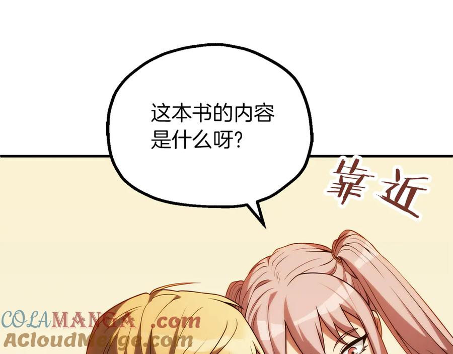 第201页