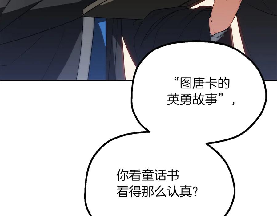 第203页