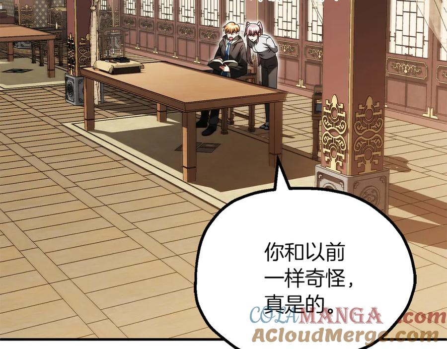 第205页