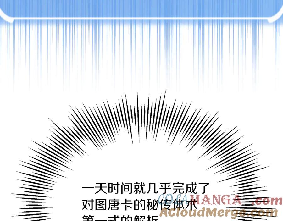 第217页