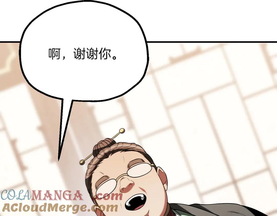 第221页