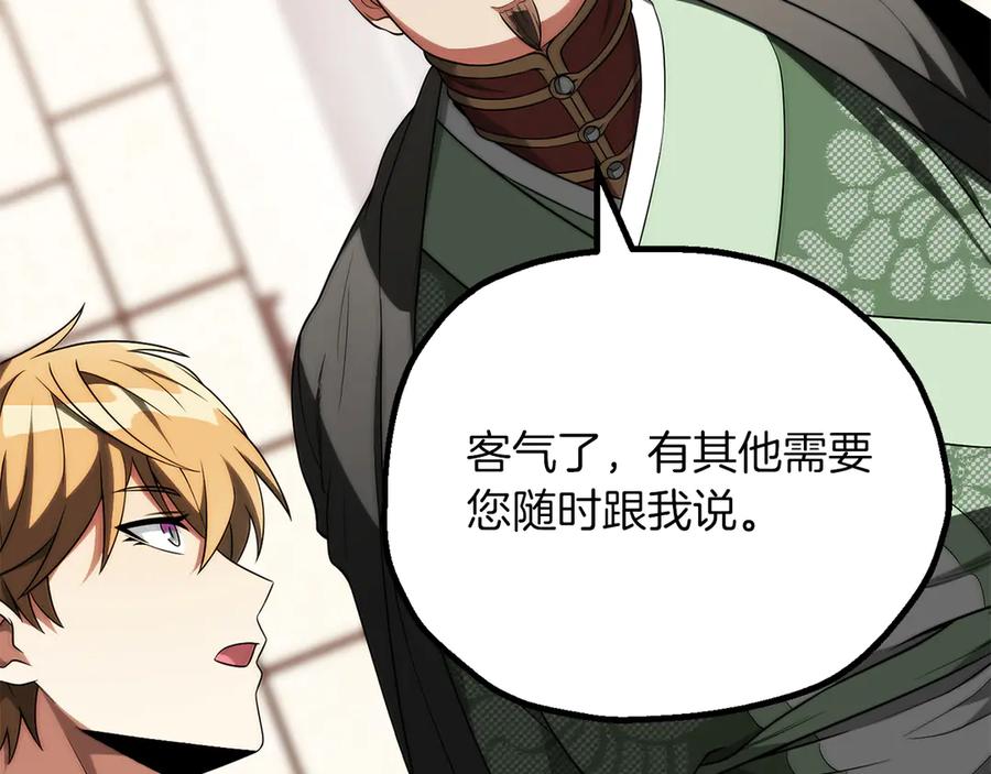 第222页