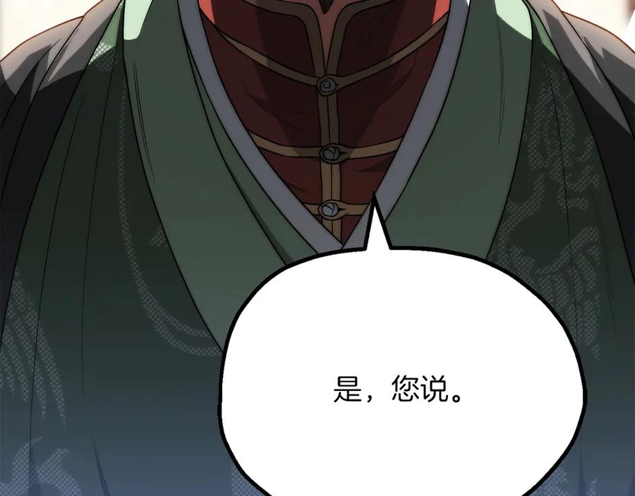 第230页