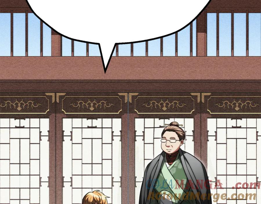 第233页