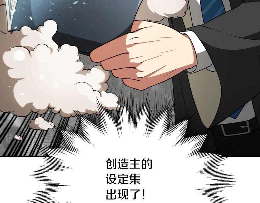 第207页