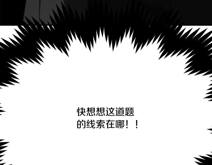 第247页