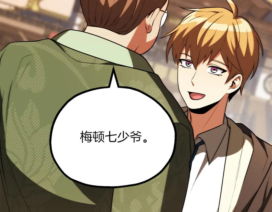 第202页