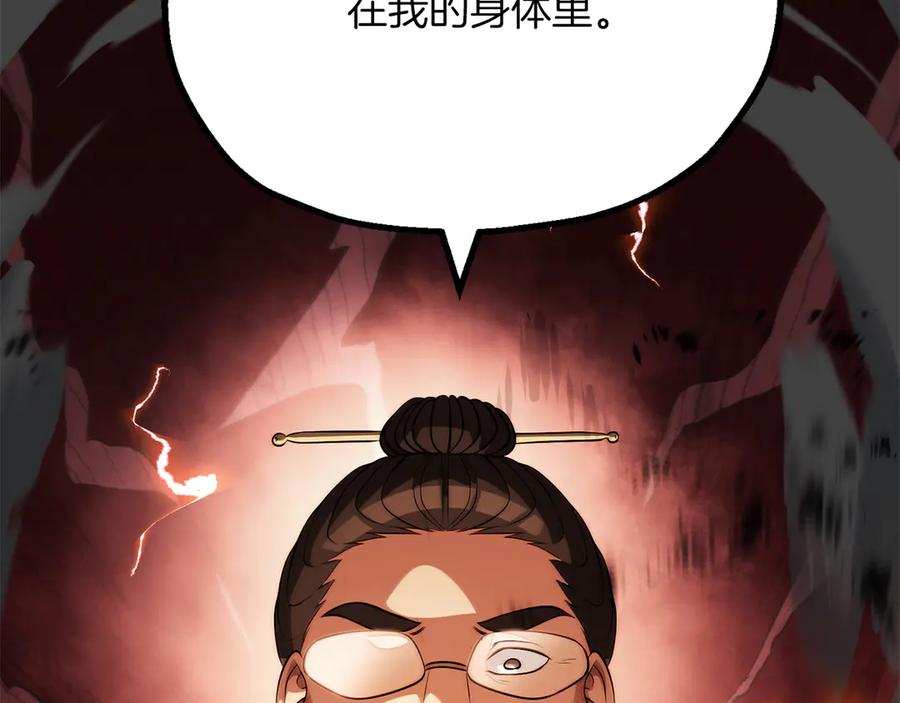 第208页