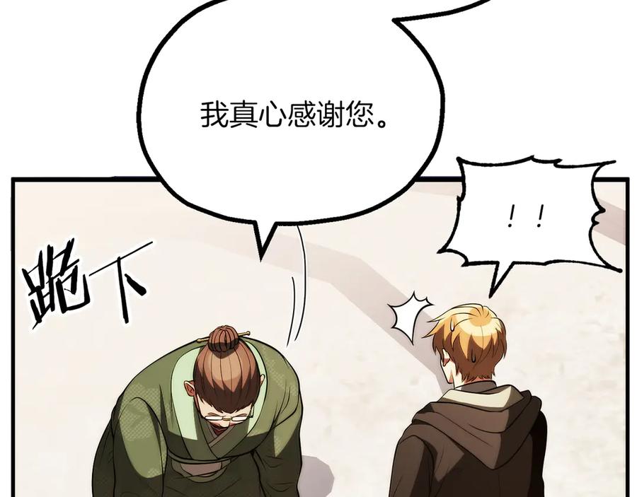 第214页