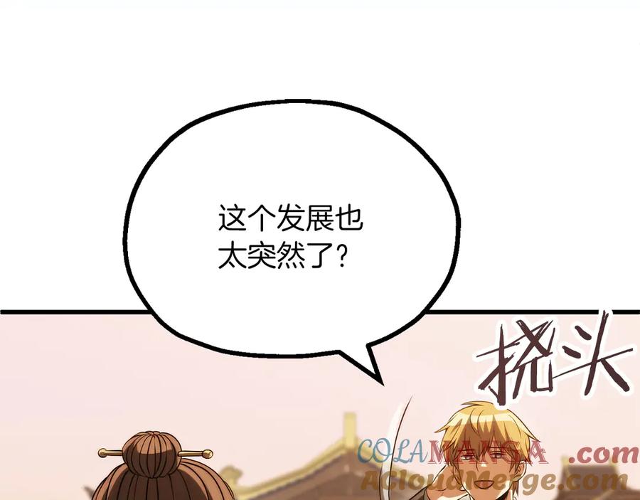 第221页