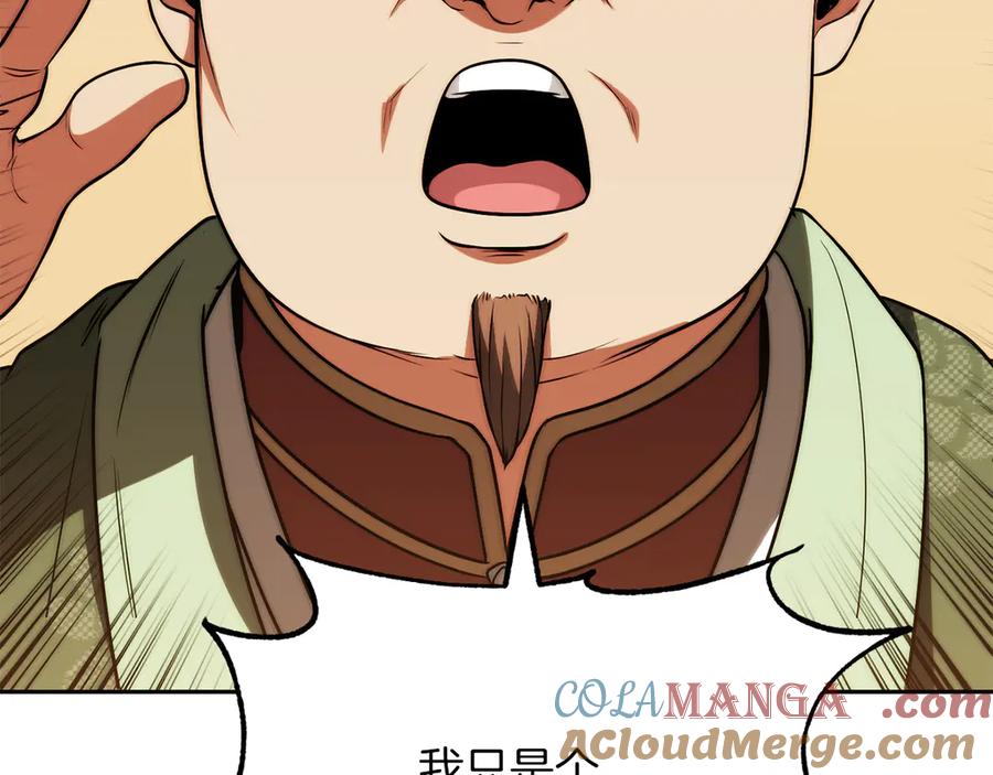 第225页
