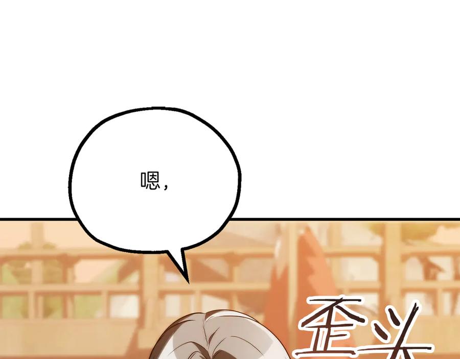 第235页