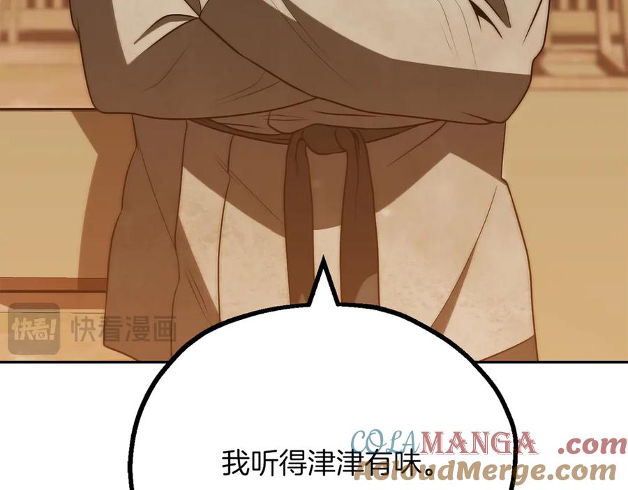 第237页