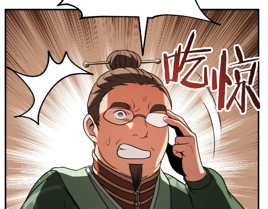 第239页